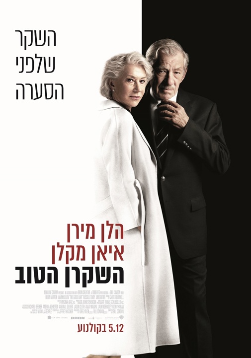פוסטר